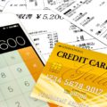 不動産売買にかかる登記費用の内訳